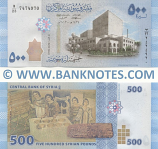 Syria 500 Pounds 2013 (B/23 74749xx) UNC