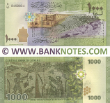 Syria 1000 Pounds 2013 (B/45 21626xx) UNC