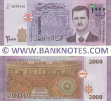 Syria 2000 Pounds 2017 (B/34 6579445) UNC