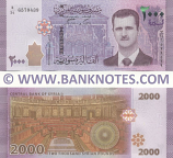 Syria 2000 Pounds 2017
