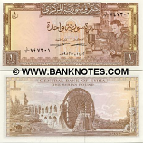 Syria 1 Pound 1982 (A/30 7473xx) UNC