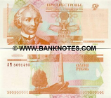 Transnistria 1 Ruble 2000 (BA 11292xx) UNC
