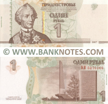 Transnistria 1 Rouble 2012 (KH 5276360) PMG Sample UNC