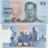 Thailand 50 Baht (2004) (2A:01406xx) UNC