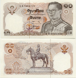 Thailand 10 Baht (1980) (2E:93852xx) UNC