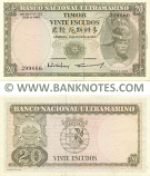 Timor 20 Escudos 24.10.1967 (Sig: C.A.M.C.F. de Oliveira; F.J.V. Machado) (465676) (lt stns) AU