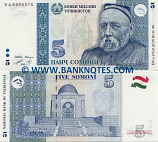 Tajikistan 5 Somoni 1999 (2000) (BA66955xx) UNC