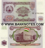 Tajikistan 20 Roubles 1994 (AL57015xx) UNC