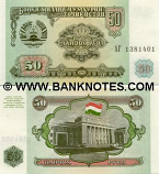 Tajikistan 50 Roubles 1994 (AG13814xx) UNC