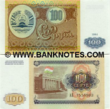 Tajikistan 100 Roubles 1994 (AE75589xx) UNC