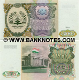 Tajikistan 200 Roubles 1994 (AC14146xx) UNC