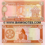 Turkmenistan 1 Manat (1993) (AE60934xx) UNC