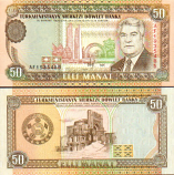 Turkmenistan 50 Manat 1995 (AF05131xx) UNC