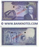 Tunisia 5 Dinars (1958) SPECIMEN COLOR TRIAL (C/I 000000) UNC