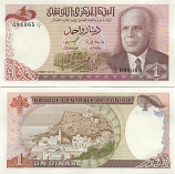Tunisia 1 Dinar 1980 (B/1 0917xx) UNC