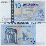 Tunisia 10 Dinars 2005 (D/2 1177150) UNC