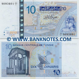 Tunisia 10 Dinars 2005 (D/1 90936xx) UNC