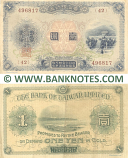 Taiwan 1 Yen (1915) ((42) 496817) (circulated) VF