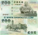 Taiwan 200 Yuan 2001 (EQ433351UB) UNC