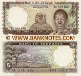 Tanzania 5 Shillings (1966) (BL845789) UNC