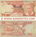 Tanzania 50 Shillings (1986) (AQ350550) (circulated) Fine