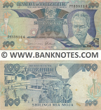 Tanzania 100 Shillings (1989-90) (Ser#vary) (circulated) F-VF
