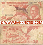 Tanzania 50 Shillings (1992) (DX334682) (circulated) F-VF