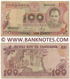 Tanzania 100 Shilingi (1977) (AW387095) (circulated) F-VF