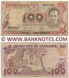 Tanzania 100 Shilingi (1977) (X277251) (circulated) VF