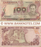 Tanzania 100 Shilingi (1977) (FJ220874) (circulated) VF