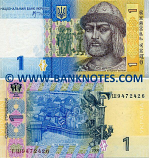 Ukraine 1 Hryvnia 2006 (GSh9472xxx) UNC