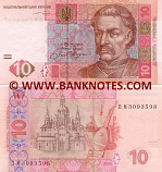 Ukraine 10 Hryven 2004 (DM3093xxx) UNC