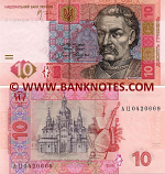 Ukraine 10 Hryven 2006 (AC04206xx) UNC