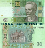 Ukraine 20 Hryven 2005 (EC695173x) UNC