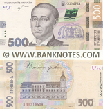 Ukraine 500 Hryvieñ 2018 (Sig: Yakiv Smolii) (ВЗ9319458) UNC