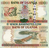 Uganda 10000 Shillings 2008 (EY155633) UNC