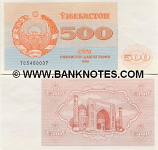 Uzbekistan 500 Sum 1992 (TA 09448605) UNC