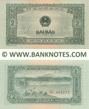 Viet-Nam 2 Hao 1958 (IH 485090) UNC