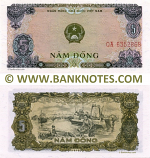 Viet-Nam 5 Dong 1976 (QA 6352868) UNC