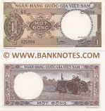 South Viet-Nam 1 Dong (1964) (G1/425894) UNC