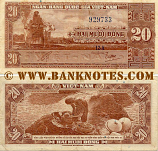 South Viet-Nam 20 Dong (1962) (ser # varies) (circulated) VF