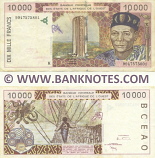 Senegal 10000 Francs 1999 (9947576118) (circulated, sts) VF
