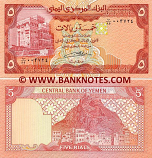 Yemen Arab Republic 5 Rials (1991) (B/85 0037xx) UNC