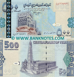 Yemen Arab Republic 500 Rials 2001 (A/18 4269966) UNC