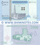 Yemen Arab Republic 5000 Rials 2016 (A/S8 46090470) UNC