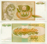 Yugoslavia 100 Dinara 1990 (AP 76174xx) UNC