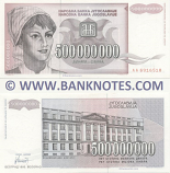 Yugoslavia 500 Million Dinara 1993 (AA 69165xx) UNC