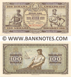 Yugoslavia 100 Dinara 1.5.1946 (LK958667) UNC