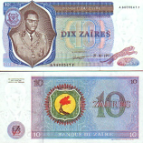 Zaire 10 Zaires 1977 (A 5056176 G) AU-UNC