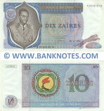 Zaire 10 Zaires 1976 (A 3138191 D) UNC